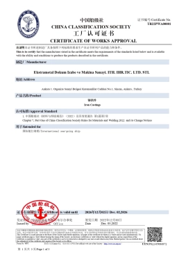 China Classification Society - Certificate of Works Approval