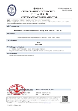 China Classification Society Certificate of Works Approval